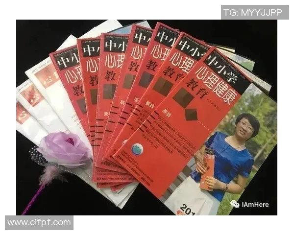 西安篮球队心理素质分析与提升策略探讨